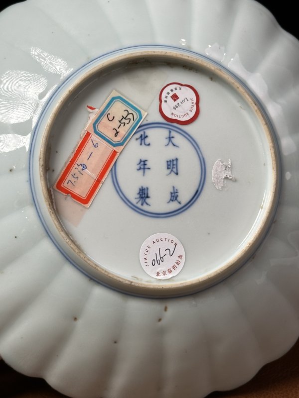 清康熙五十四年 青花岁寒三友菊瓣盘 - 图8