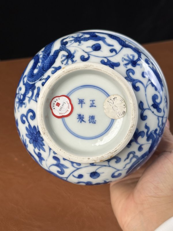 清中期 仿正德青花龙纹渣斗 - 图13