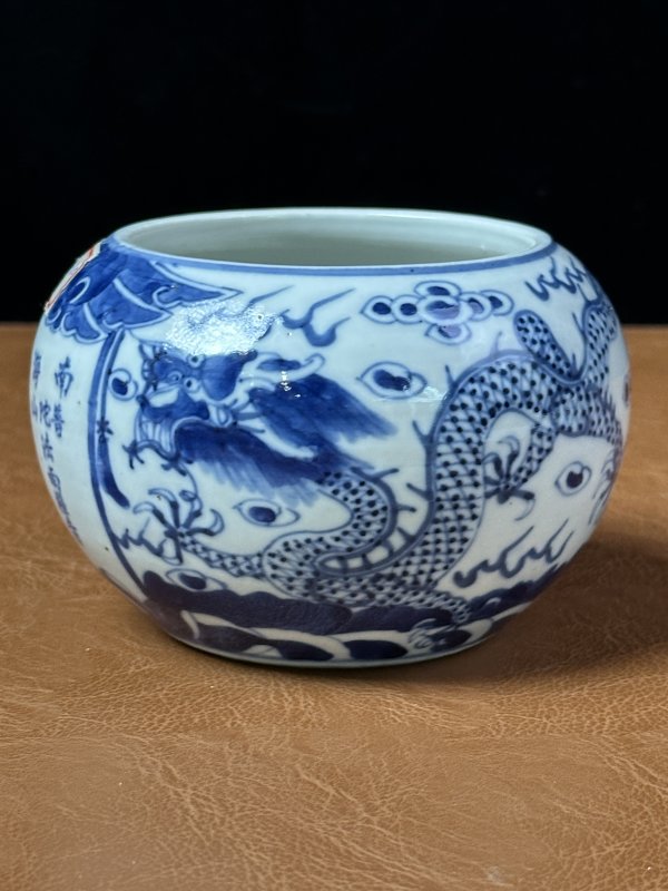 清晚期 青花龙纹诗文钵 - 图3