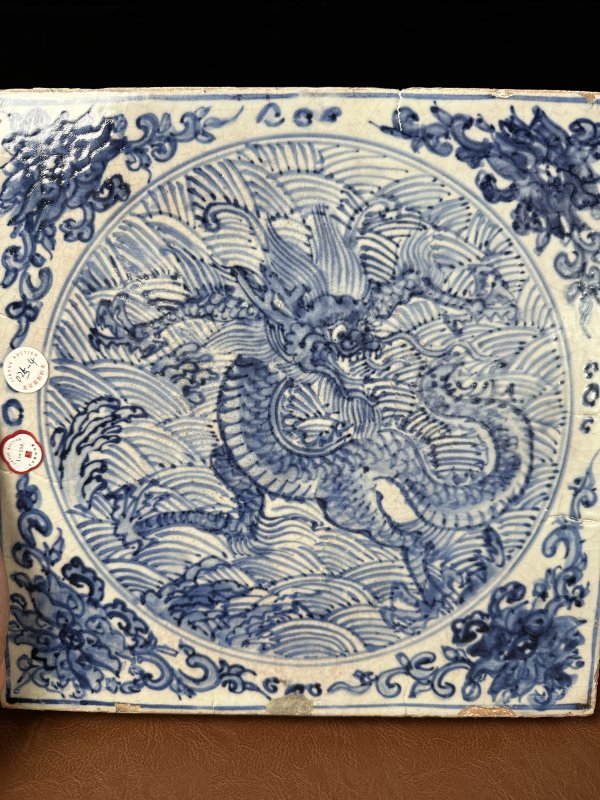 明弘治 青花龙纹瓷板 - 图4