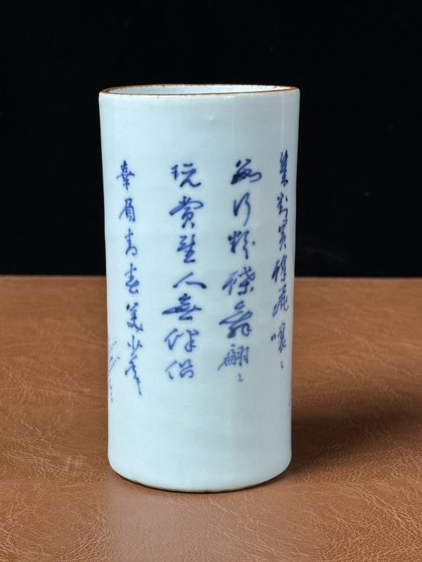 明崇祯 青花诗文人物笔筒 - 图4