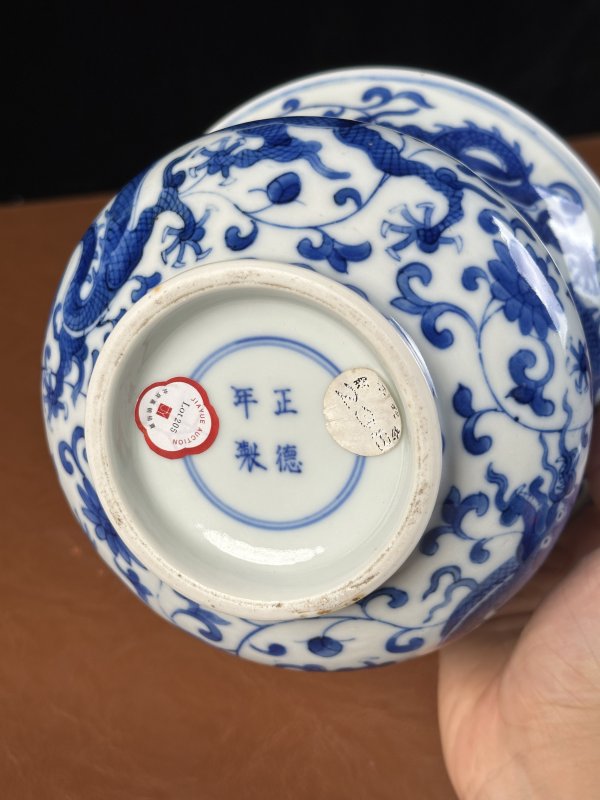 清中期 仿正德青花龙纹渣斗 - 图14