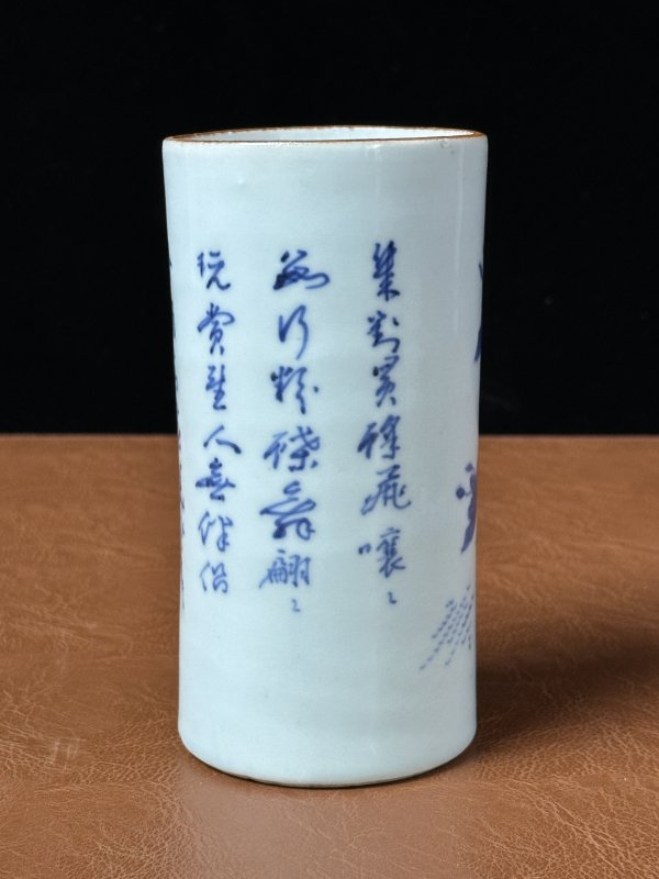 明崇祯 青花诗文人物笔筒 - 图5