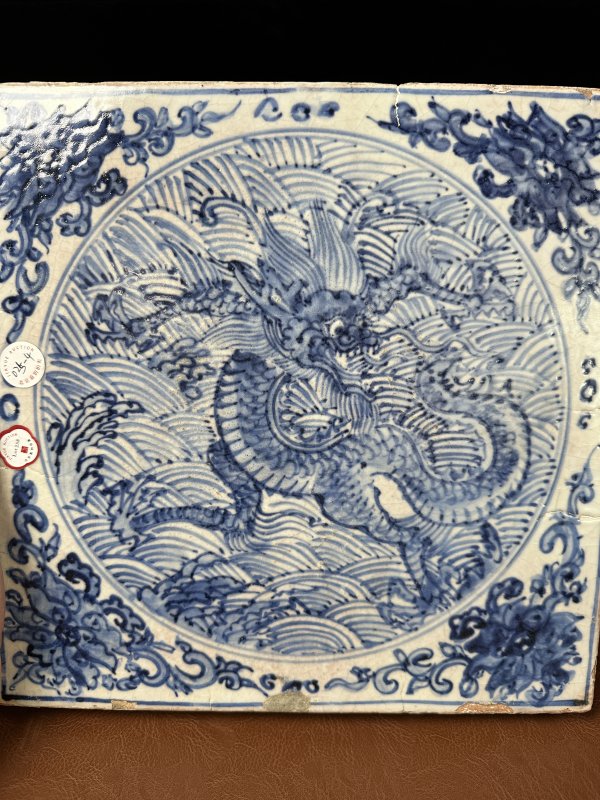 明弘治 青花龙纹瓷板 - 图5