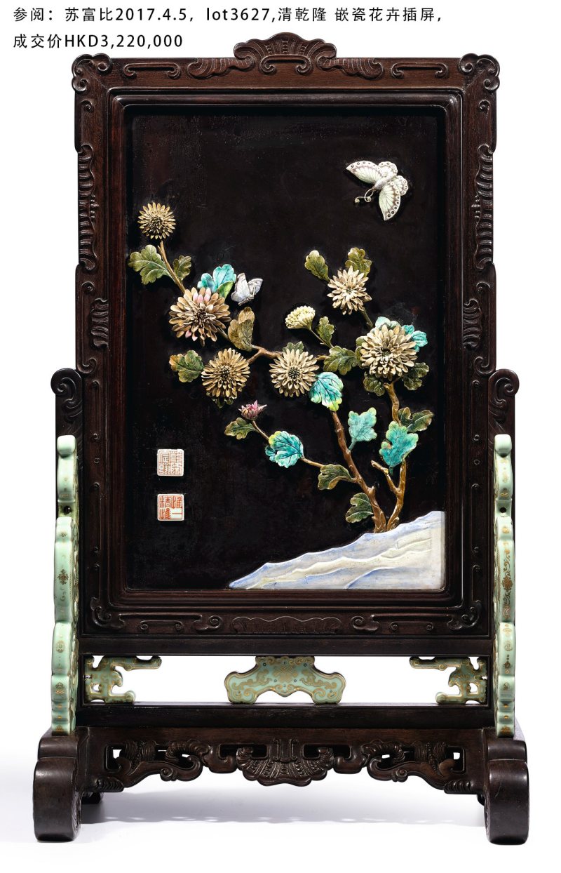 清乾隆 青花和合二仙嵌瓷板画 - 图2