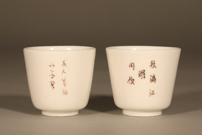 民国 德化窑刻诗文杯 - 图3