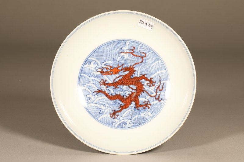 清道光 青花矾红海水龙纹盘 - 图2