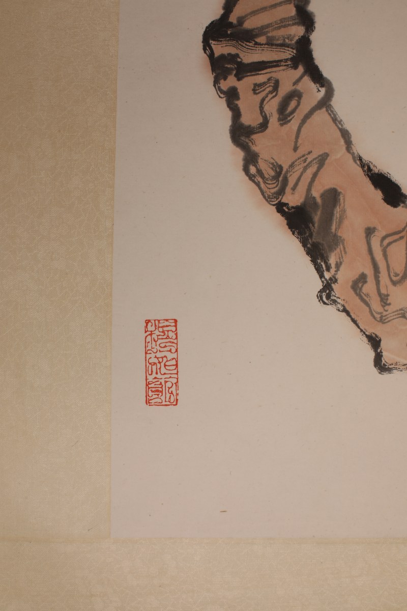 陆俨少 梅石图 - 图3