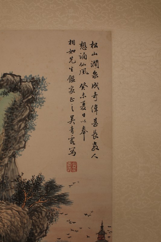 吴青霞 山水 - 图2