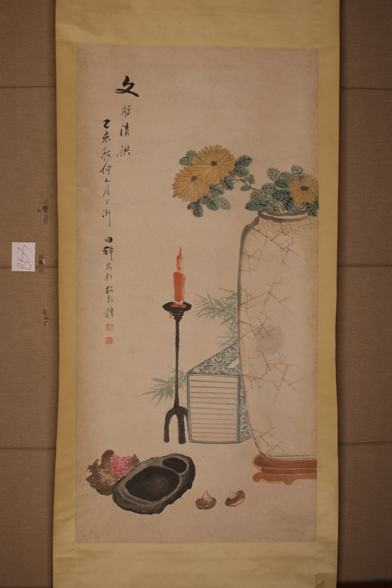 田祥 文窗清供 - 图2