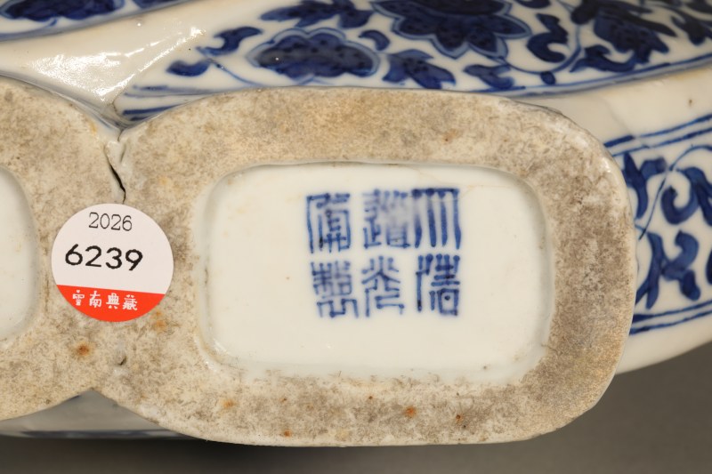 清光绪 青花开光福寿纹双联瓶 - 图4
