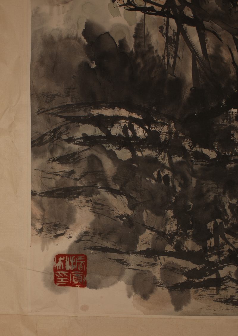 崔振宽 山水 - 图3