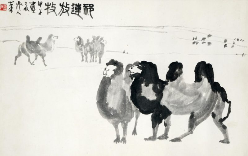    吳作人 初連放牧 - 图1
