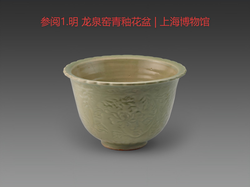 明代 龙泉窑梅子青釉花盆 - 图14