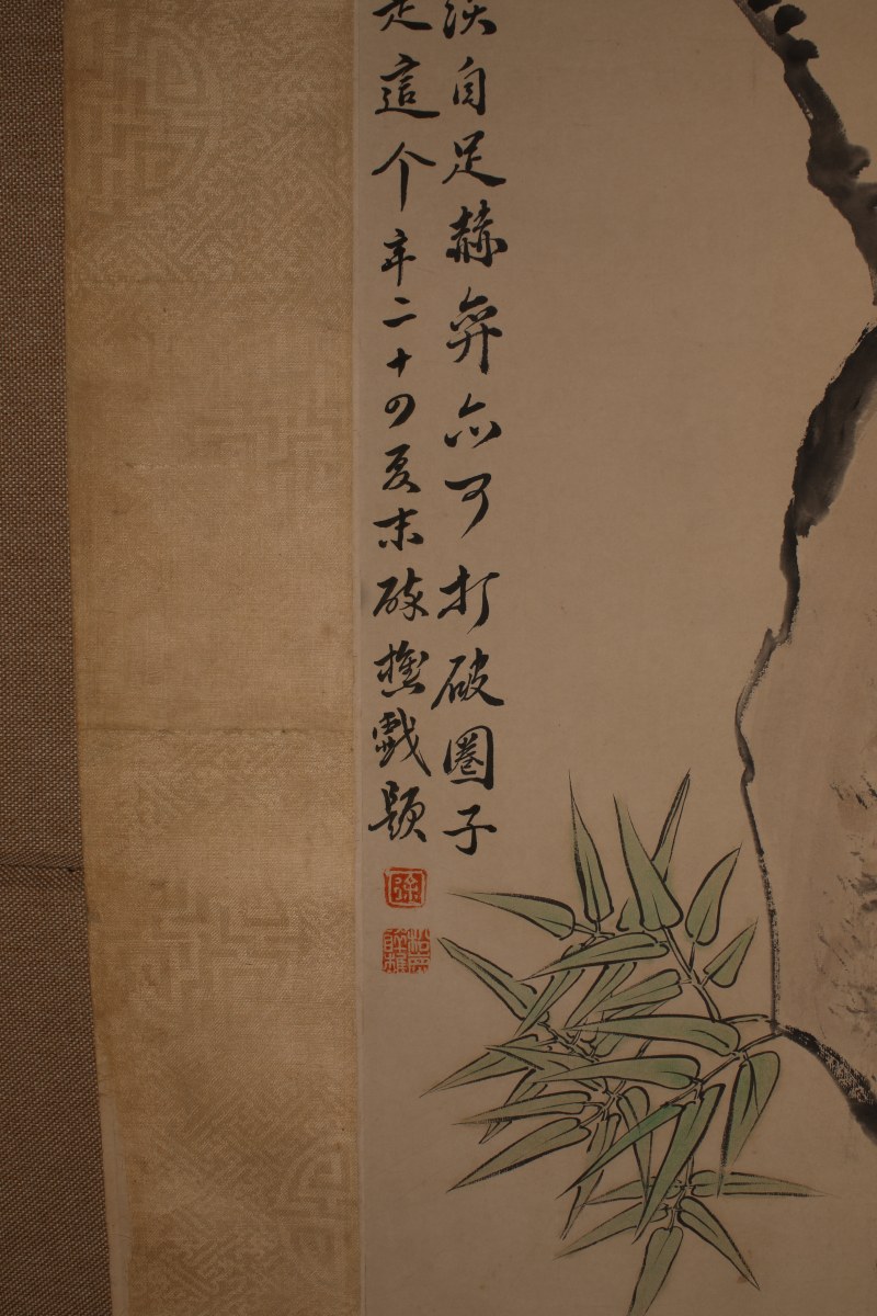 梅兰芳 花鸟 - 图3