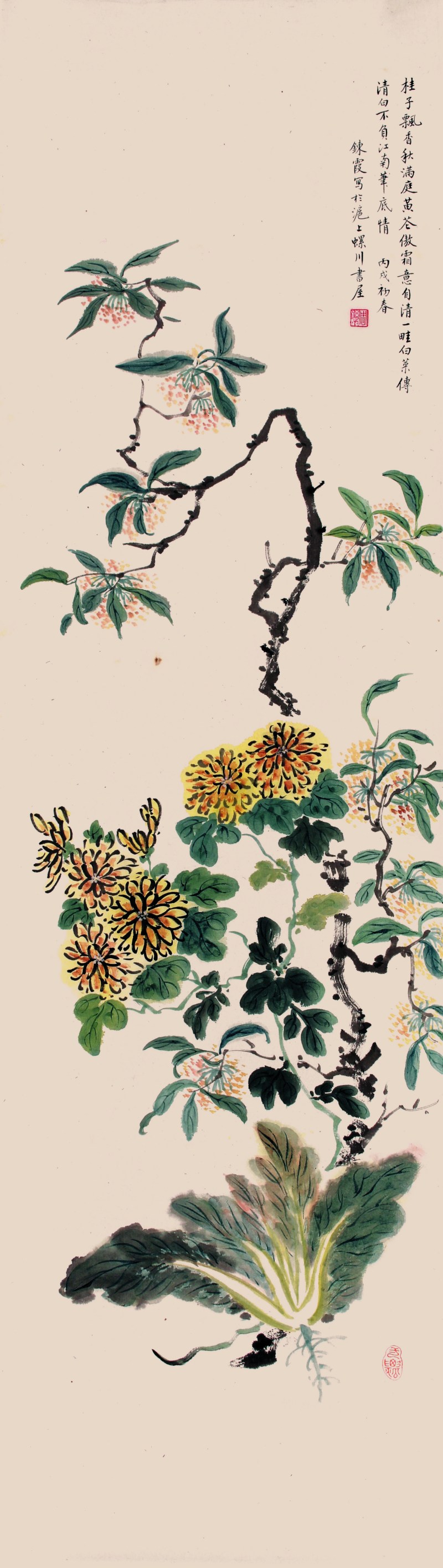 周炼霞 花卉