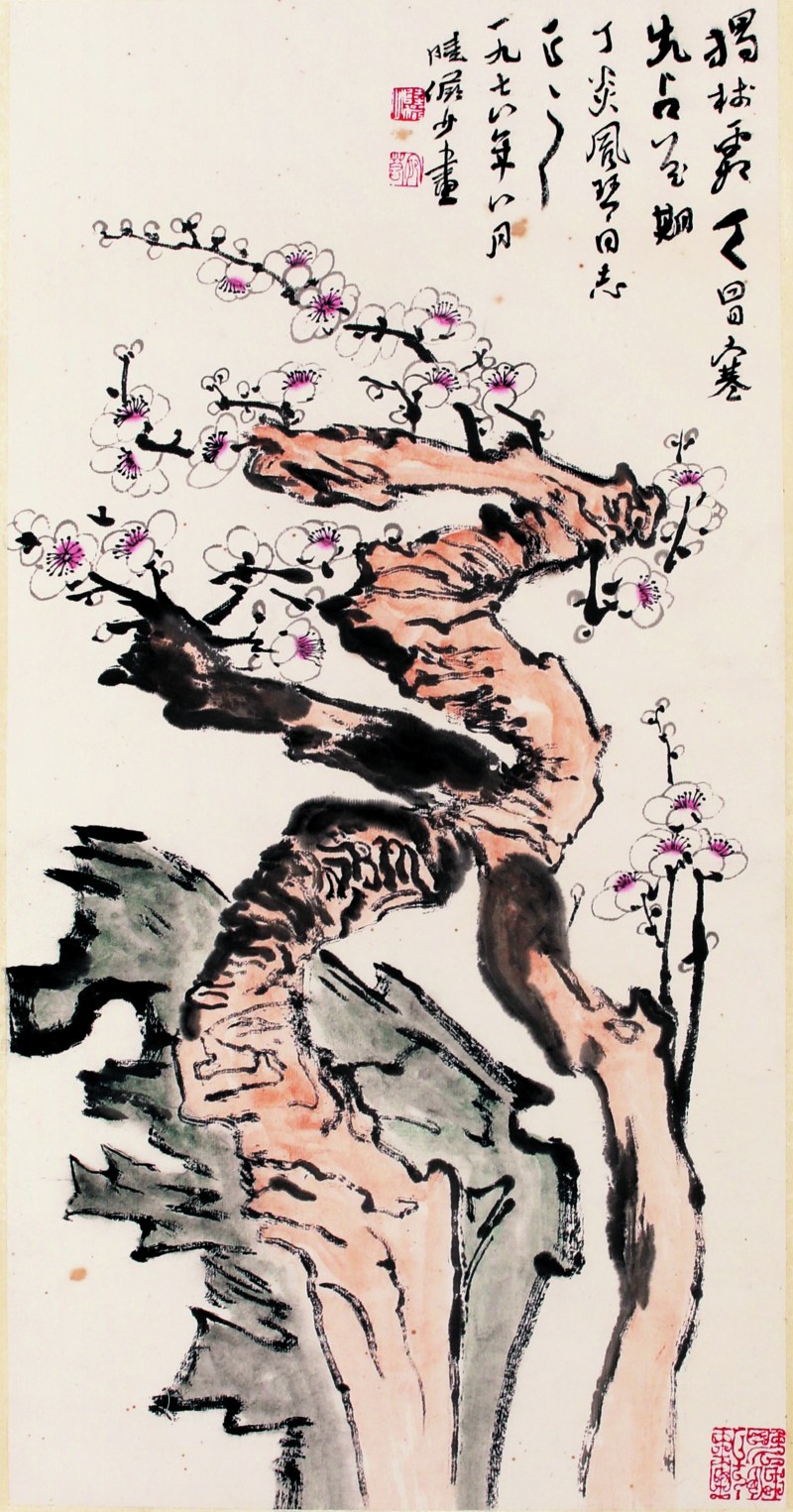 陆俨少 独树霸天