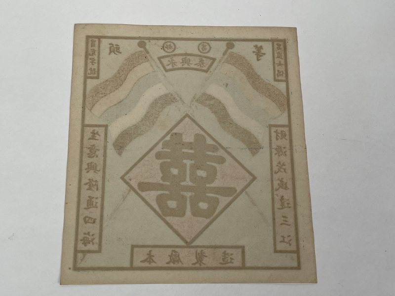 老广告 - 图6