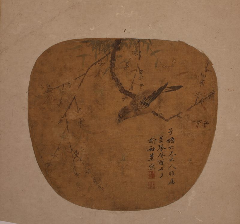 任伯年、虚谷等 书法、花鸟圆光 - 图9