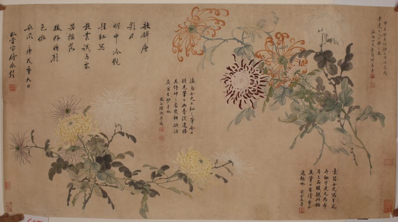 缪嘉惠 花卉 横幅 - 图2