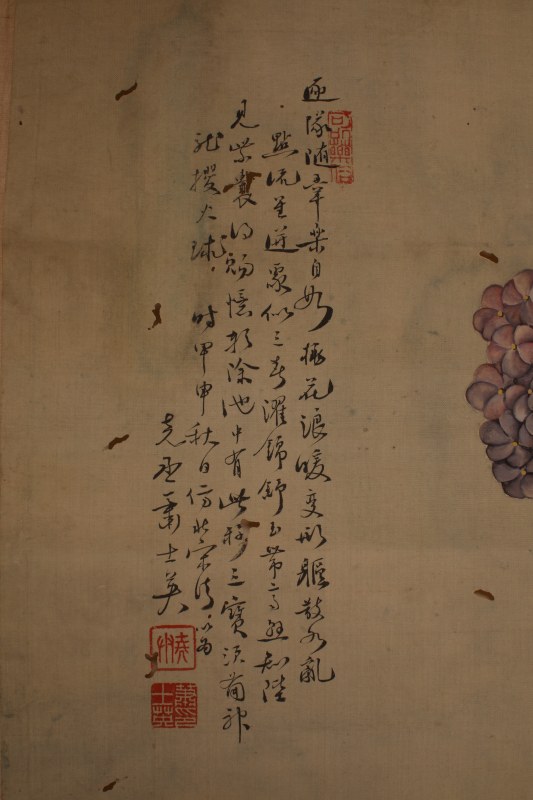 萧士英 金玉满堂 - 图4