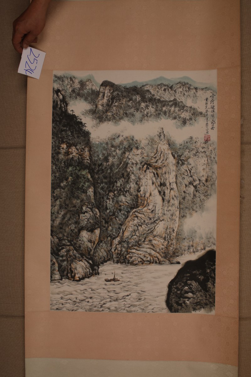 黄纯尧 宁河破浪 - 图2