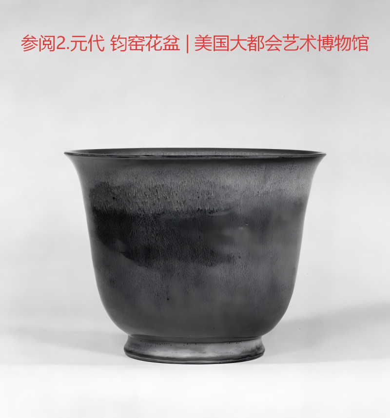 明代 龙泉窑梅子青釉花盆 - 图15