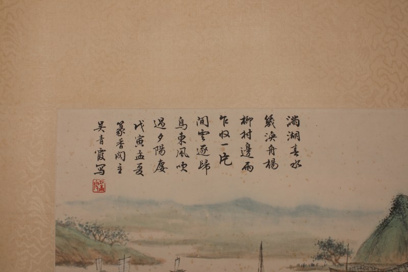吴青霞 山水 - 图2