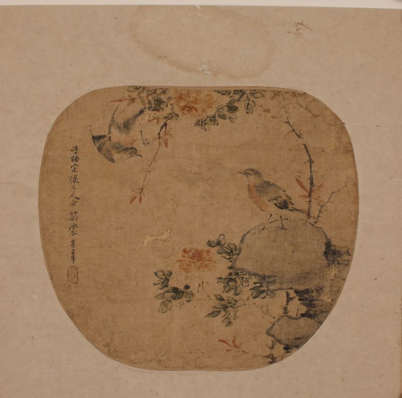 任伯年、虚谷等 书法、花鸟圆光 - 图10