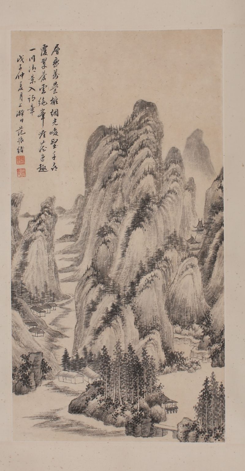 范振绪 山水 - 图7