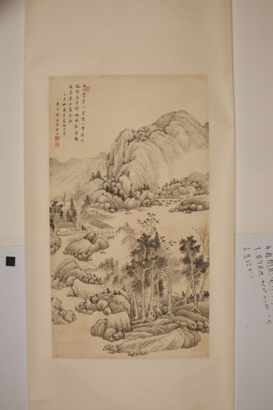 秦祖永 山水 - 图2