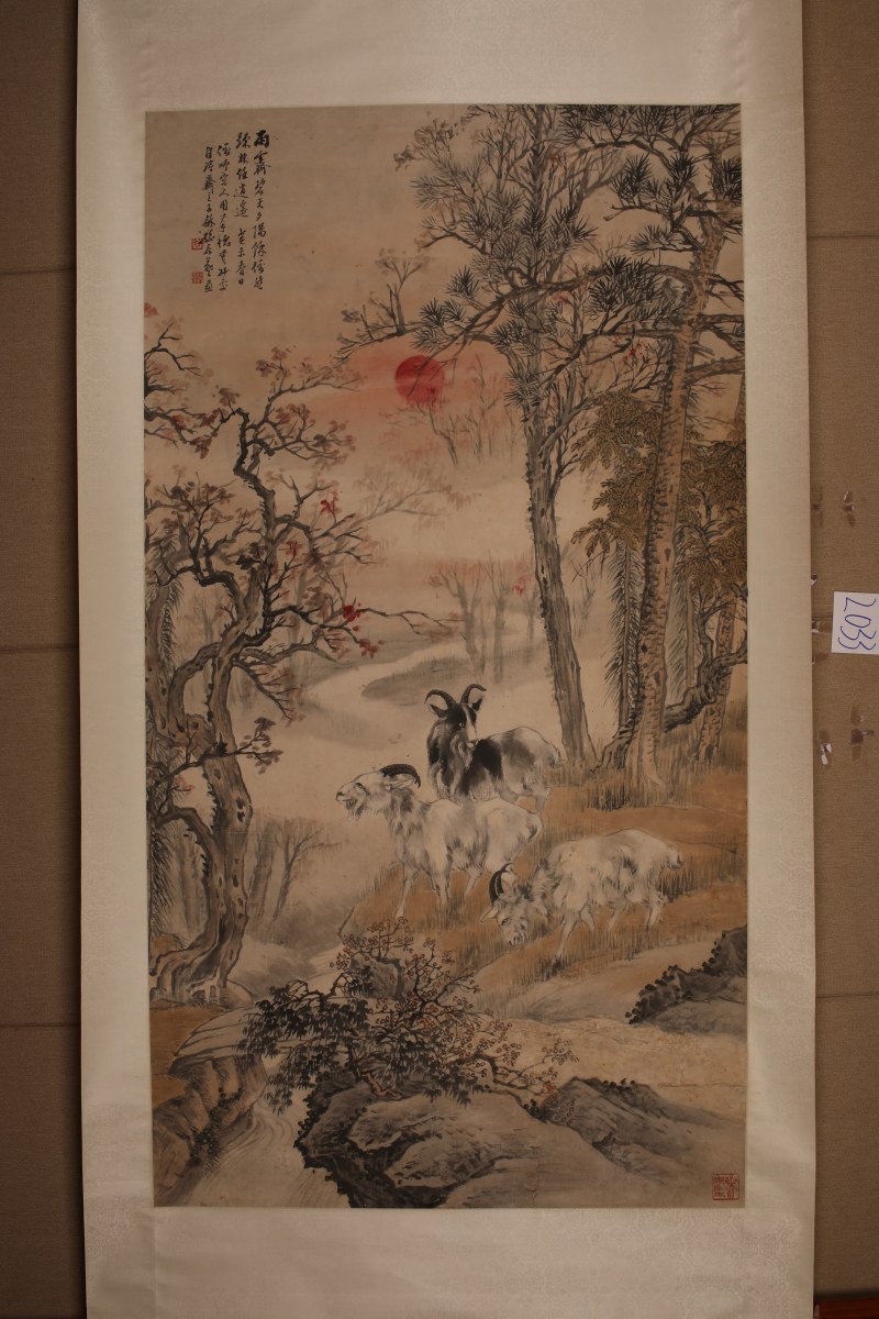 孙保羲 三阳开泰 - 图2