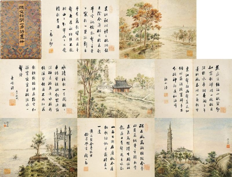    顏文探、聞一多 詩畫冊 - 图1