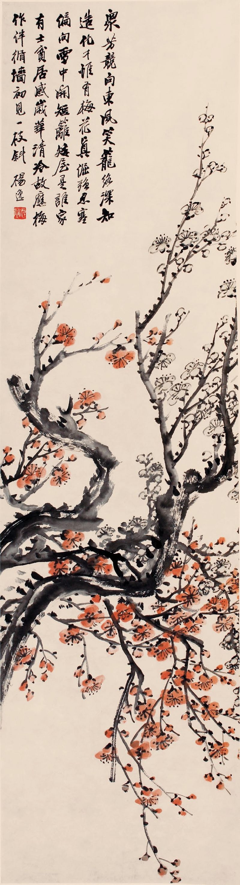 杨逸 梅花诗文