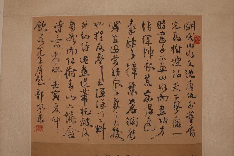 程鸣 山水 - 图5
