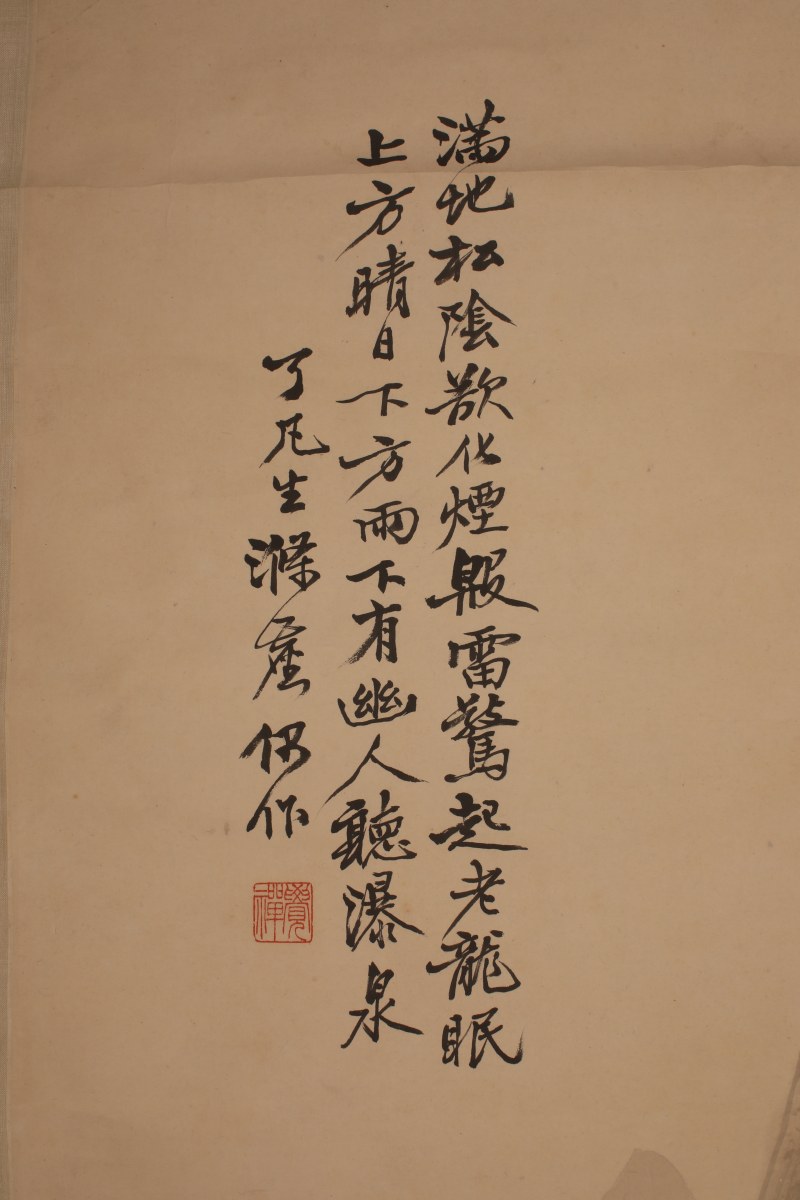释觉禅 松荫听瀑 - 图3