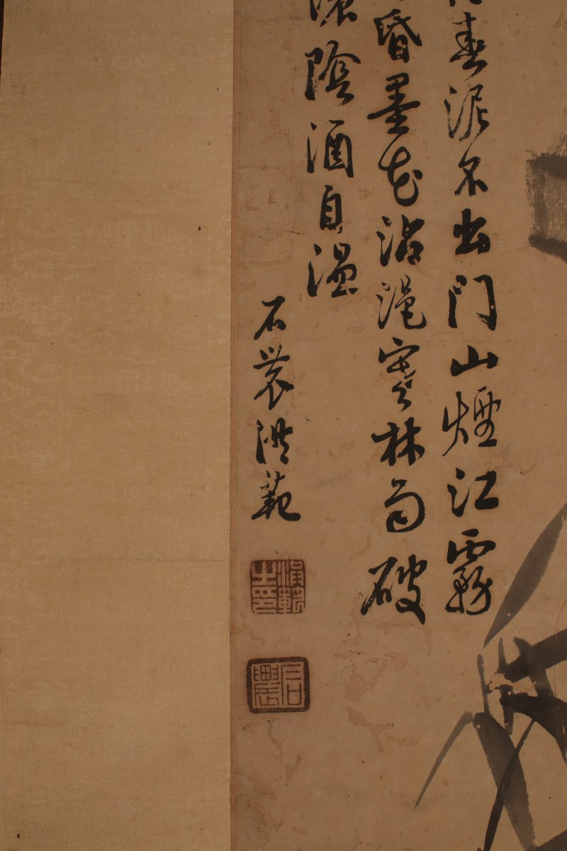 洪范 墨竹 - 图3