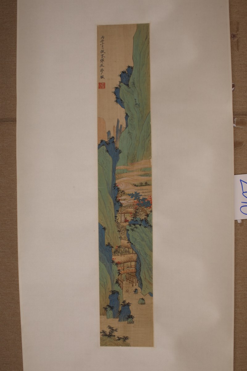 于非闇 青绿山水 - 图2