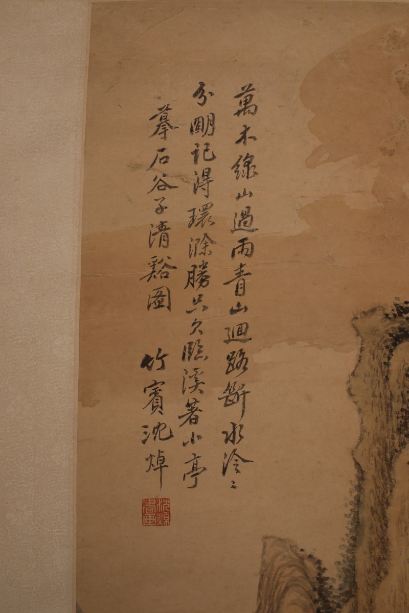 沈焯 清溪图 - 图3