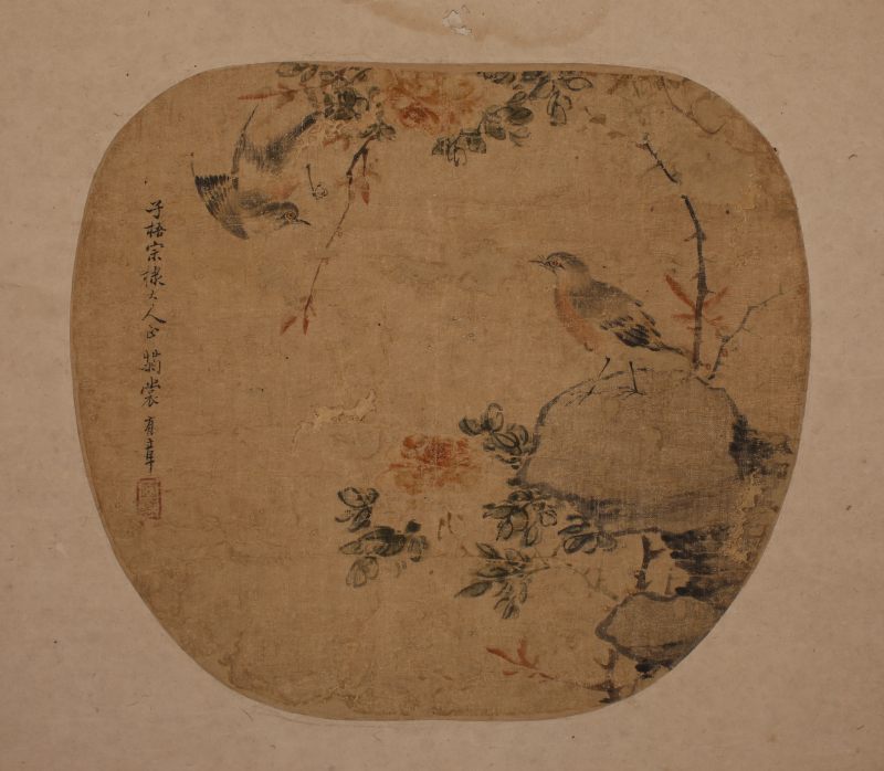 任伯年、虚谷等 书法、花鸟圆光 - 图11