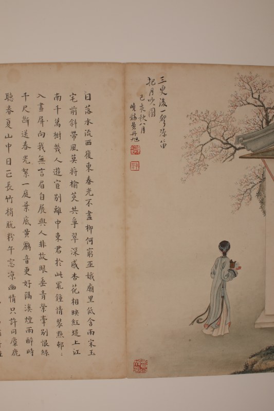 费丹旭 仕女 - 图4