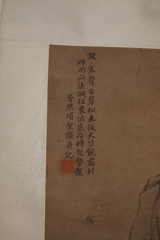 项圣谟 山水 - 图2