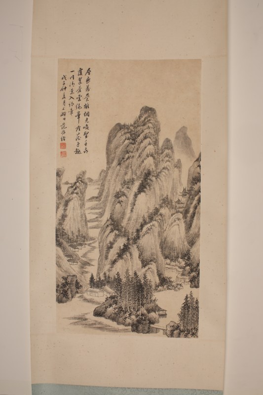 范振绪 山水 - 图8