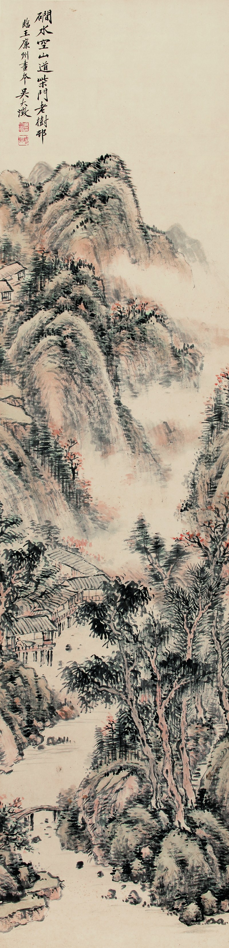 吴大澂 山居图