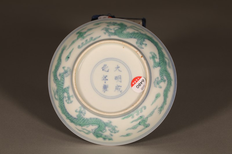 清康熙斗彩龙纹盘 - 图4