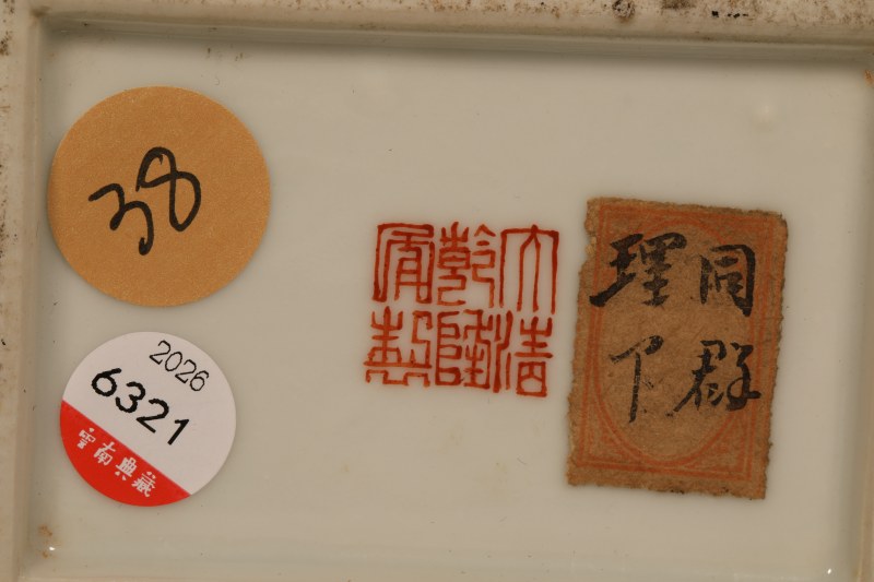 民国 蓝料锦地开光粉彩花卉瓶 - 图7