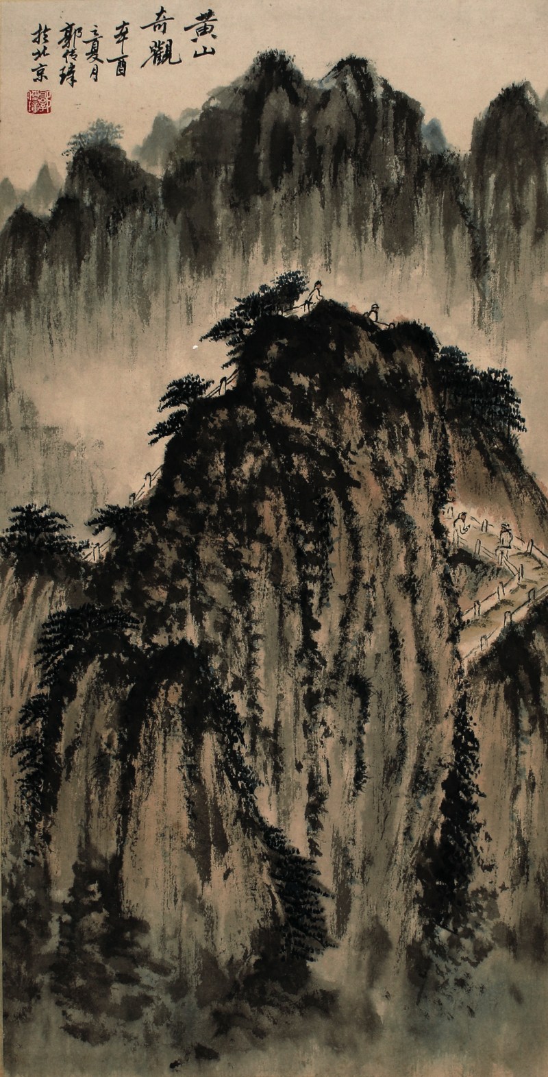 郭传璋 山水