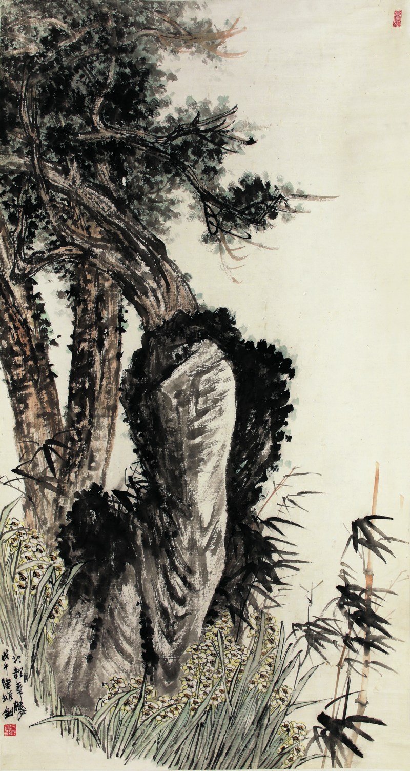 陆维钊 洞石兰竹图