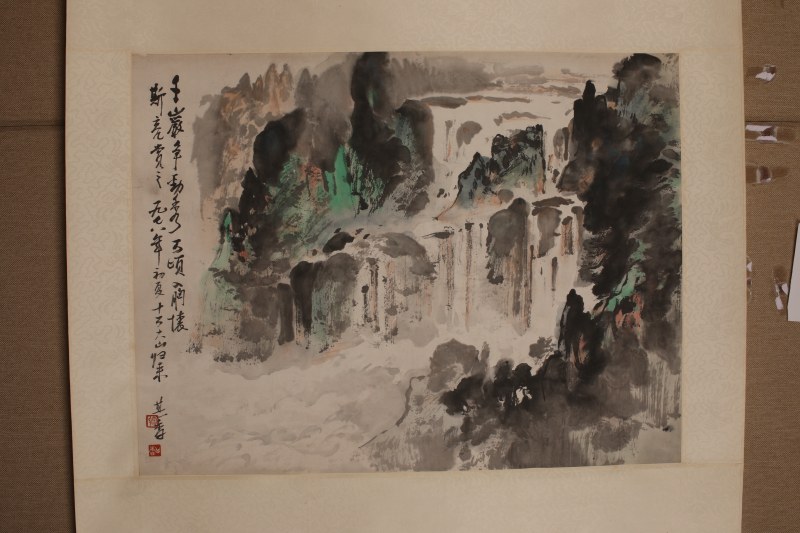 宗其香 千岩竞秀 - 图2