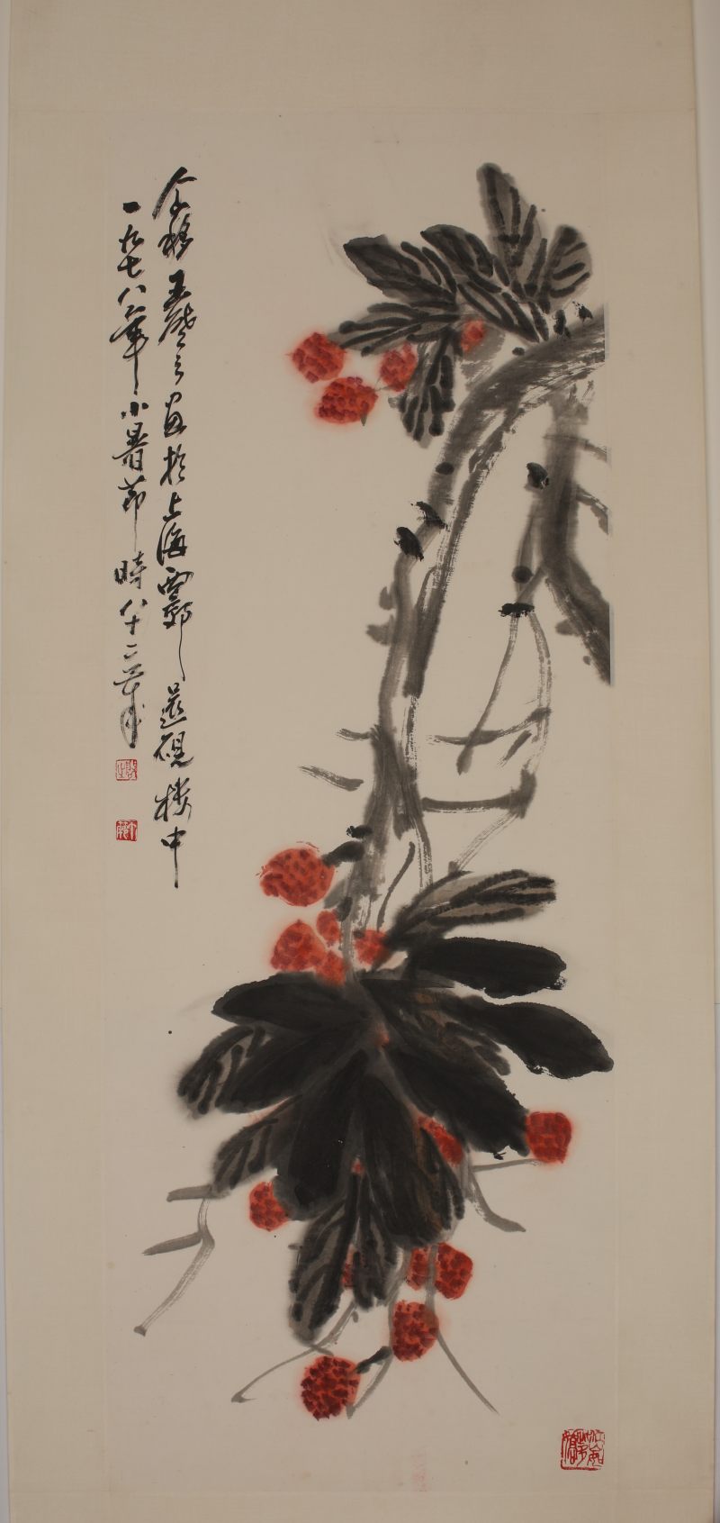 王个簃 荔枝 - 图2